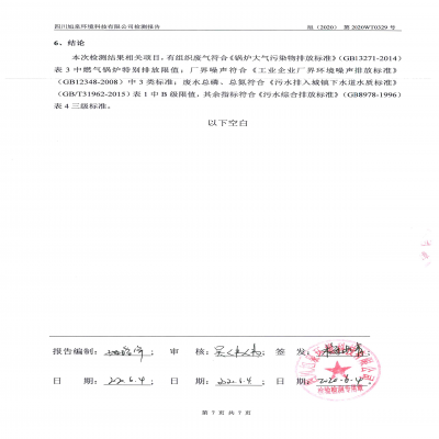 开云体育app下载官网:“不焦虑”“向上卷”新希望乳业积极拥抱AI破局奶业新质发展